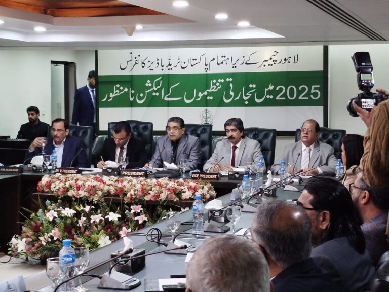 Lahore Chamber Visit for all president conference 2