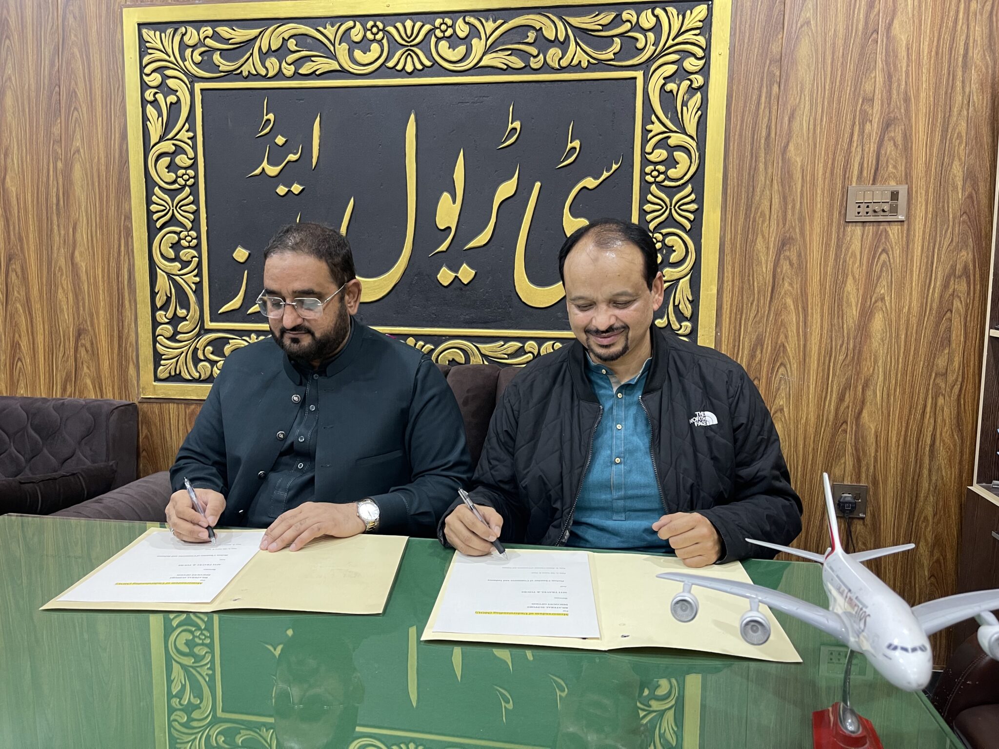 MOU Bitween JCCI and Citi Tour and Travels 2