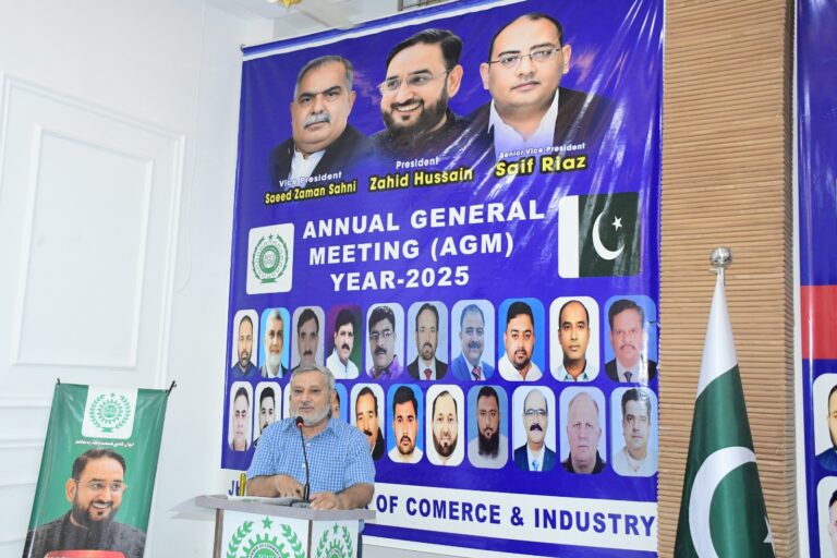 AGM 7